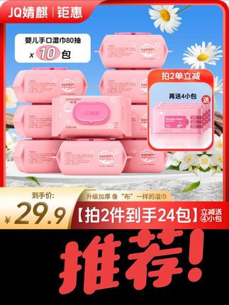 小四门用这个预习,孩子背起来简单又高效#学霸秘籍 #暑假预习#暑假衔接#亲子教育#小升初数学