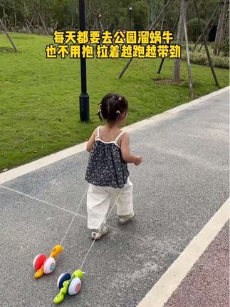 自从爸爸买了这个网红蜗牛玩具,出门再也不要妈妈抱了,每天溜蜗牛半天,辅食都能多吃一大碗#儿童玩具 #网红玩具 #牵绳发光蜗牛