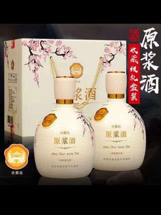 金粉之恋山西原浆酒750ml*2瓶礼盒装清香型纯粮高粱白酒整箱53度#白酒 #酒水 #纯粮酒 #好酒 #纯粮食酒