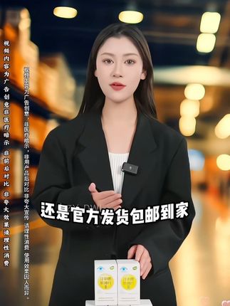 江中牌肝纯片 #上热门🔥 大品牌瓶子值得信赖,经常熬夜应酬必备@DOU+上热门 @抖音小助手
