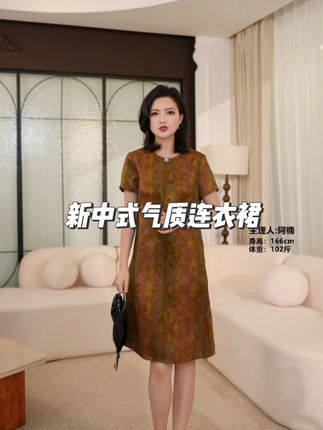 #连衣裙穿搭 #新品上新 #爆款热卖中 #新品上新 #气质这一块拿捏死死的