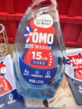 奥妙消菌祛螨洗衣液,给力去污去渍,持恒留香,柔顺衣物。给层香氛 DP,让衣物散发迷人芬芳,超捧大容量,实惠之选!#洗护好物 #污渍轻松去除 #香氛洗衣液 #除螨杀菌专用洗衣液 #好物推荐🔥