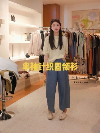 半袖针织圆领衫#高级感穿搭 #品质女装 #简约穿搭#气质穿搭 #通勤搭配 #韩系穿搭