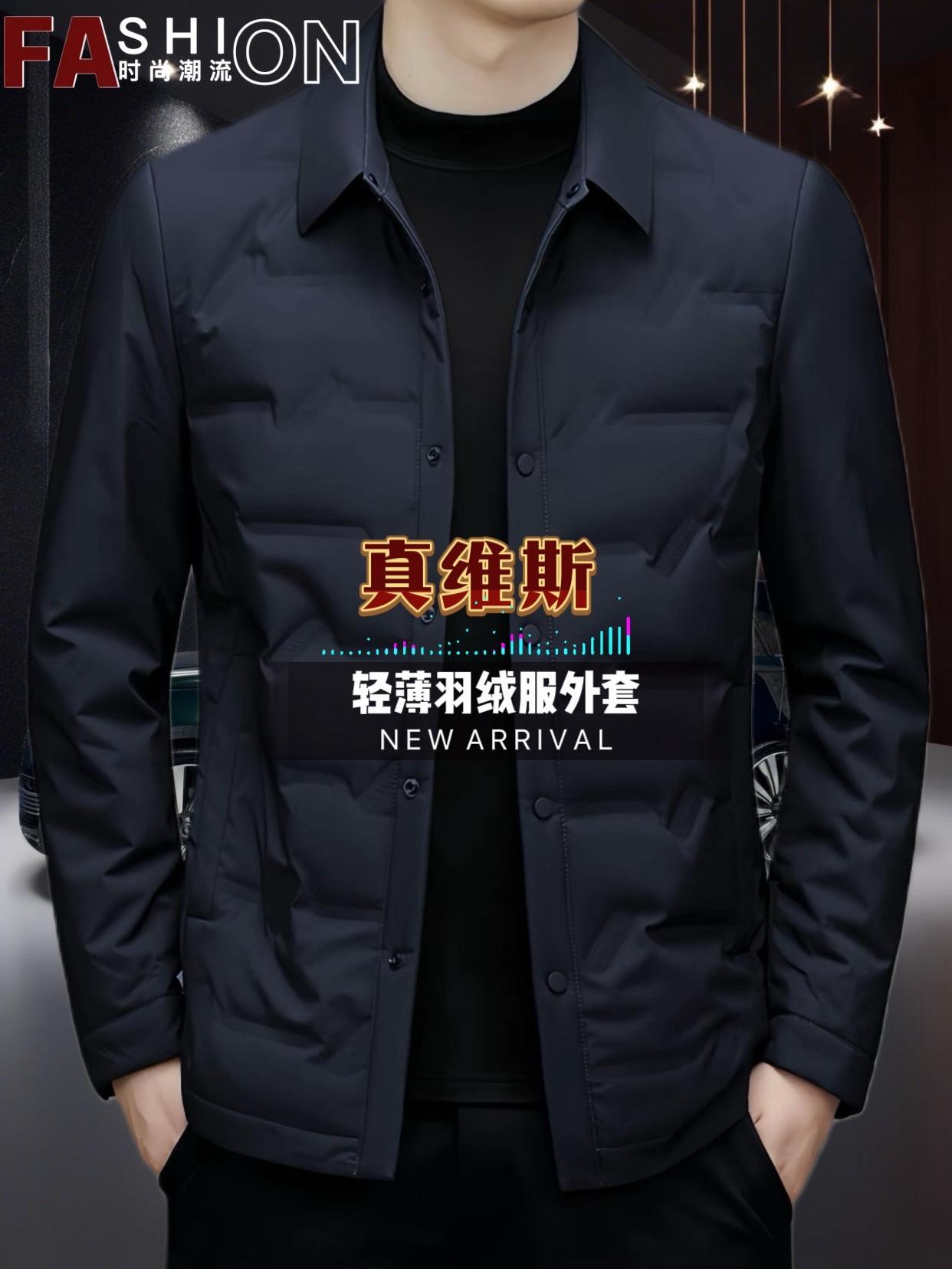 真维斯男士羽绒服|秋冬型男必备!我发现一款超赞的真维斯轻薄羽绒服。它是男士休闲外套,秋冬季新款哦。翻领衬衫夹克的设计太特别啦,既有着衬衫的利落感,又具备夹克的帅气范儿。#真维斯 #男士羽绒服 #秋冬外套 #时尚穿搭 #型男必备