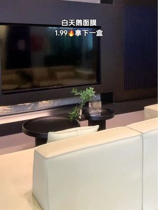 爱美的宝子怎么能少的面膜,白天鹅面膜1.99到手一盒!快冲啊!#白天鹅面膜 #护肤 #面膜推荐 #超便宜超划算 #在抖音入手的好东西