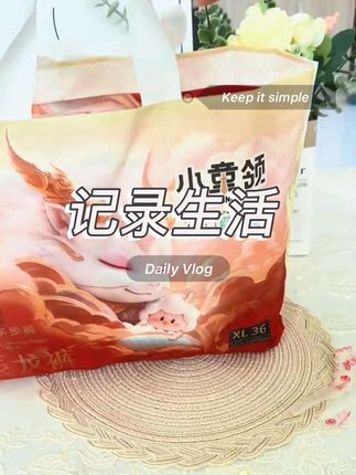 #好物分享 #好物推荐分享 #每日分享 #好物分亨 【试用装】小童领辰龙裤婴儿男女宝通用纸尿裤拉拉裤透气柔软尿不湿#好物分享