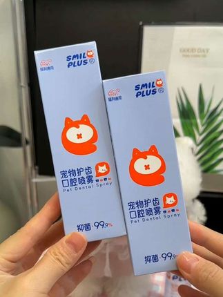 家里狗狗嘴巴味道胖臭的,牙上黄了吧唧的,不防试试这个#狗狗洁齿#养狗好物 #科学养狗攻略#萌宠好物