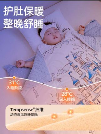 (特惠)儿童全包防踢被秋冬款加厚保暖宝宝护肚睡觉新生豆豆绒睡被#宝妈推荐 #母婴好物