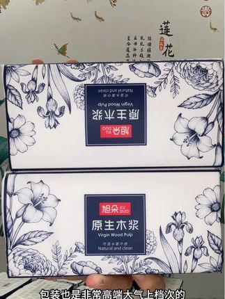 #好用的大包纸巾推荐 #生活用纸 #柔软亲肤 #加大加厚抽纸 #厂家直发品质保证