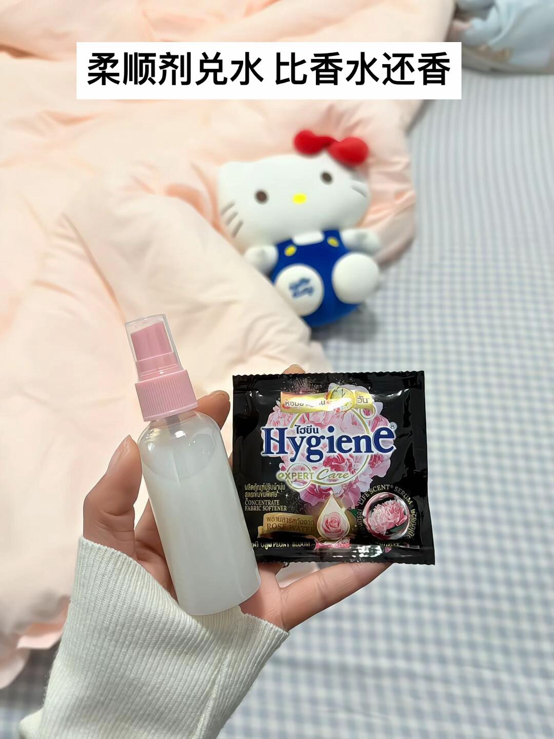 男朋友问我喷了什么香水#泰国柔顺剂 #伪体香 #女生必备