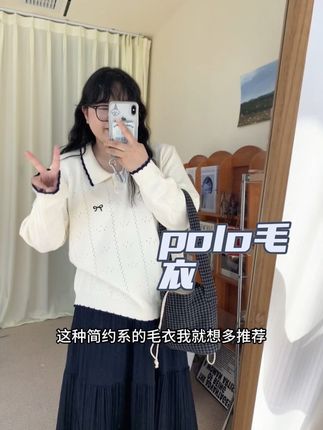 百搭!好穿~