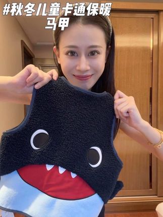 这件卡通保暖马甲时尚百搭,做工精细,款式新颖,大家可以放心入!#强烈推荐 #高品质童装 #是欢欢哟 #秋冬穿搭 #马甲