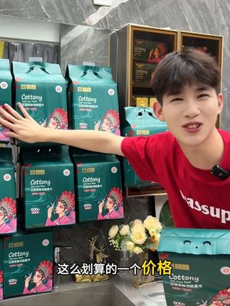 芈奈儿棉柔洗脸巾,加大加厚干湿两用,不掉毛也不掉絮,姐妹们放心去冲#柔软亲肤 #洗脸巾 #洗脸巾推荐 #毛巾 #洁面巾