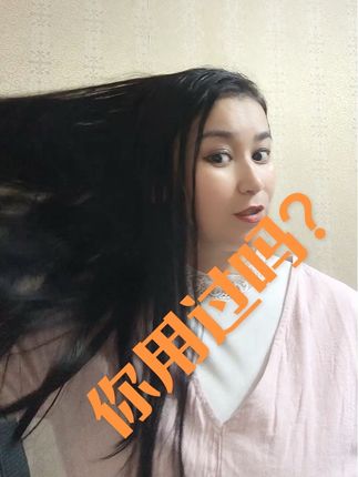 你用什么产品护发养发? #养发护发 #自用好物推荐#护发发膜#hojayinkiz护发发膜#老大姑娘护发发膜 سىز چىچىڭىزنى قانداق ئاسراۋاتىسىز؟