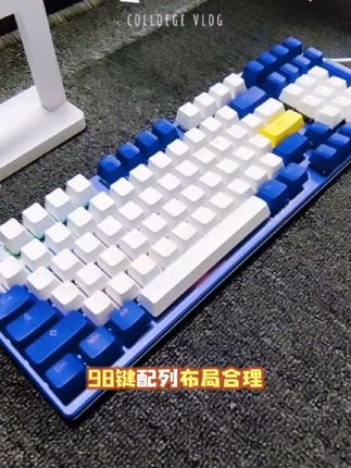#达尔优机甲风有线机械键盘 #达尔优机械键盘 @热点小助手