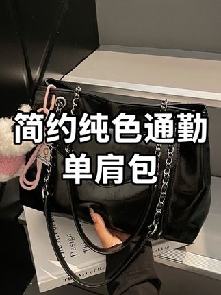艾米兔 X COOLE女包2025新款时尚简约纯色通勤小众潮流单肩斜挎包#包包推荐 #包包控每天更新 #爱了爱了 #种草 #简约大气