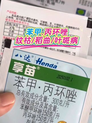 #三农种植 #三农 #热门推荐抖音小助手