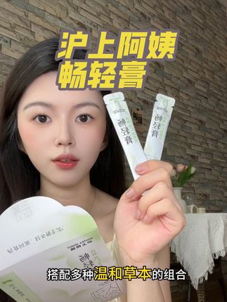 还得是沪上阿姨,早上起来喝一条很舒服#沪上阿姨小绿条 #沪上阿姨 #沪上阿姨养生 #亲测分享 #仙女都在喝什么