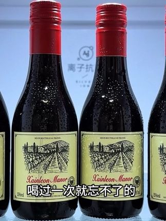 真的太好喝啦,入口真是一绝,这个法国晚安小酒自己独处微醺或者聚会小酌都是很不错的选择 #微醺时刻 #仙女都在喝什么 #晚安小酒 #喝酒的不一定是坏女人