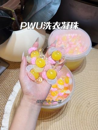 现在谁还用洗衣液洗衣粉啊 我都是用这个朴物家的洗衣凝珠 现在商家搞活动 到手140颗这价不囤都对不起商家给的这个价#洗衣凝珠 #必备好物 #超便宜超划算 #无限回购的宝藏单品