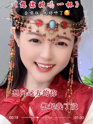 想问远方的你,想起我了没?#治愈系笑容