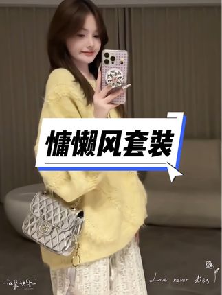 谁懂啊,慵懒风真的和孕期好搭呀,上身满满松弛感#慵懒风 #孕妇装 #孕期穿搭 #今天穿什么 #怀孕