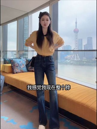 露丝同款牛仔裤,真的特显腿长,超好看的#显瘦搭配 #种草好物 #穿搭小心机 #牛仔裤 #裤子穿搭