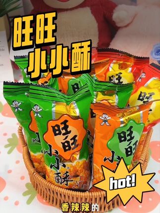 #旺旺 #旺旺小小酥 #视频同款在商品橱窗