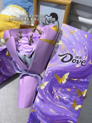 德芙这次真的太用心了!七夕巧克力礼盒竟然还送花!我也会收到的对吧 #七夕巧克力礼盒 #德芙巧克力礼盒 #七夕礼物