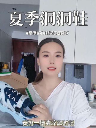 这个颜色,这个质感绝绝子!太好穿了吧#夏天宝宝鞋子 #宝宝鞋子 #儿童鞋子推荐 #好物推荐🔥