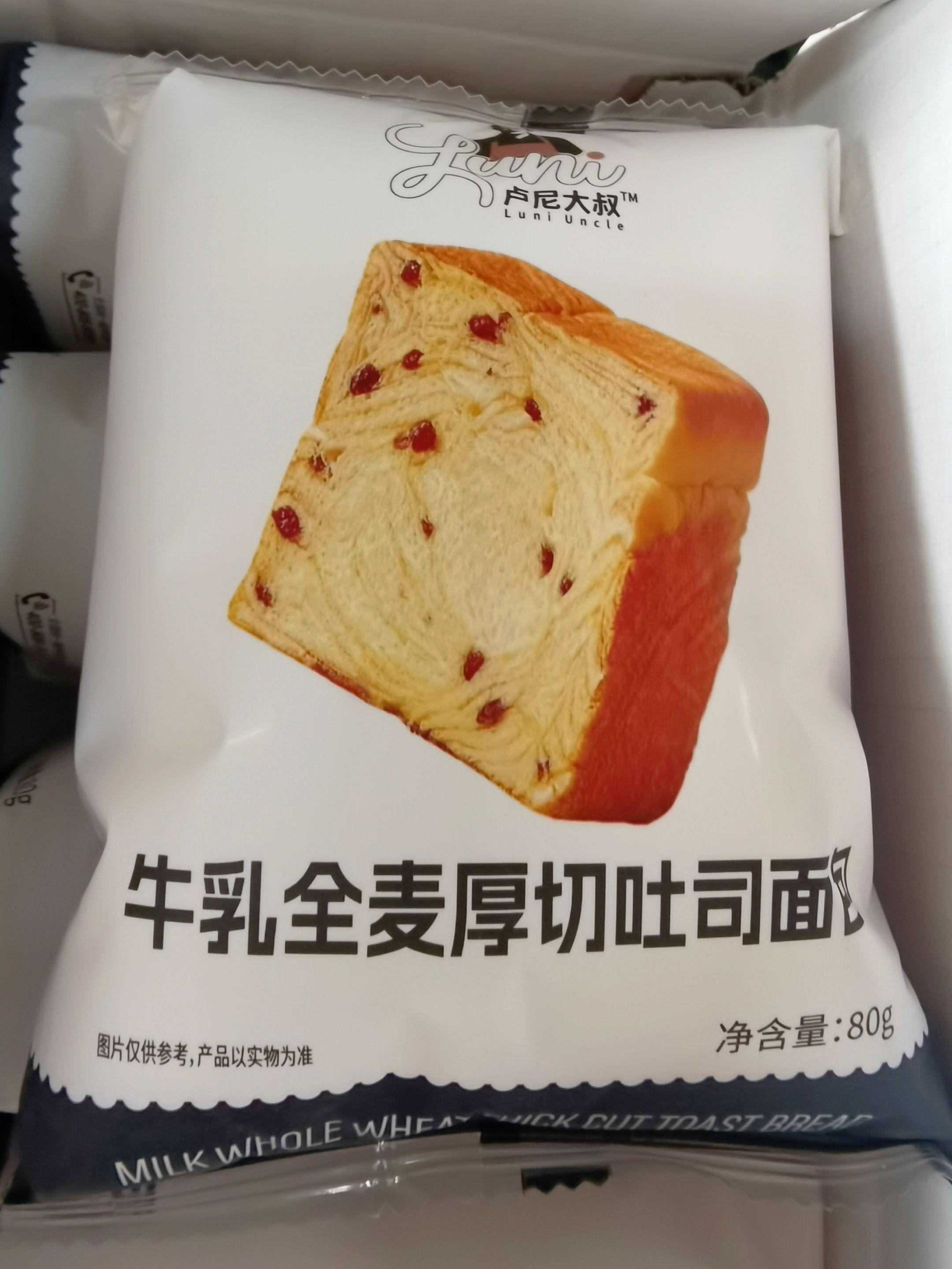 #早餐吃什么 #营养早餐