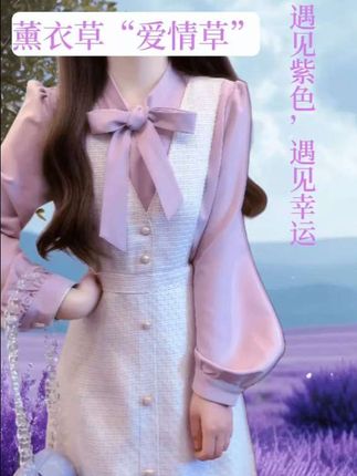 秋季法式温柔小香风少女感粉紫色蝴蝶结假两件连衣裙89009#温柔风穿搭 #仙女必备 #穿搭 #连衣裙#高级感穿搭