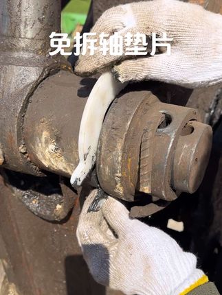 免拆轴垫片 #垫片 #免拆轴垫片 #主页橱窗里有同款好物 @DOU+小助手