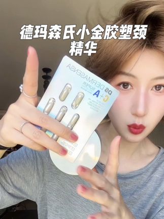 自从生完娃不仅颈纹很深色素也深了,现在真的整体都浅了太多了#好物推荐🔥 #强烈推荐 #颈纹 #颈纹淡化 #颈纹霜