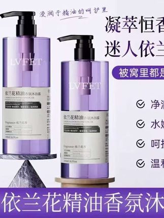 这一瓶沐浴露就能让你一整天身上香香的,不仅泡沫丰富,重点是香,太香啦!#香水沐浴露 #沐浴露 #持久留香