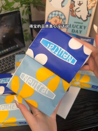快快快,第三件0元!还是得宝小雏菊抽纸,记得数量一定要填3更划算!#得宝 #抽纸 #生活用纸#品质生活#超便宜超划算
