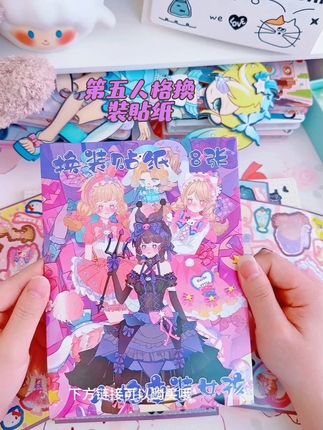 🎉超燃!逃出惊魂夜换装贴纸大揭秘👗 ### 🎉超燃!逃出惊魂夜换装贴纸大揭秘👗 ,宝子们👋,我最近挖到宝啦😜!拉布布马卡龙女孩联名款太绝👏,三丽鸥×第五人格梦幻联动✨,还有魔法少女小圆元素加持🌟。从丧心护士海瑟👩⚕️到魔警艾琳👮♀️,再到哑女斯黛拉🤫,每款都像从漫画里走出来的一样🎨! ,💃【角色百变】一键切换不同身份,可盐可甜超带感;,🎨【细节满分】精致图案+高级质感,贴纸也能玩出时尚感;,🌈【创意无限】自由组合搭配,打造专属你的惊魂夜造型;,💖【收藏价值】限量发售手慢无,二次元迷必入单品! ,亲测上头🤩,贴完瞬间感觉变身剧中人🎭~你们最喜欢哪个角色呀?快来评论区告诉我吧👇!,#换装贴纸 #三丽鸥联名 #第五人格 #魔法少女小圆 #逃出惊魂夜
