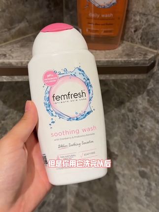 女生们别再用沐浴露清洗小花园了,其实那里很脆弱,需要专用的护理。这个英国芳芯的私护洗液就很好用,它里面富含蔓越莓精华,可以很好的滋养呵护我们的小花园,而且温和不刺激,还能持久保湿,让你每天都清爽舒适。关键是它的味道也很好闻,让你更爱自己。