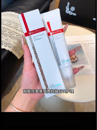 天呐 这个价就薅到了薇诺娜晚安冻膜的超大羊毛 不仅能深沉滋养还能舒缓肌肤#护肤好物 #晚安冻膜 #薇诺娜#睡眠面膜