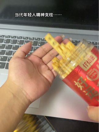 #上上签 #黄油饼干 #好吃