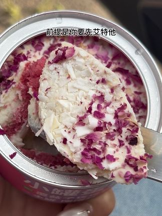 拜托 超级想吃#是时候安排一下了 #罐罐蛋糕