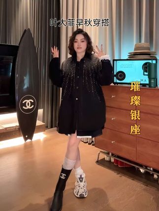 不是所有牛仔,都能接住你的高光时刻。 早秋的风里,藏着未说出口的野心。这件【璀璨银座】,用欧货剪裁撑住气场,让重工烫钻替你说话——不必声张,举手投足间,皆是不被定义的璀璨。 穿它去见重要的人,去赴未知的约,让每一颗钻都成为你自信的注脚。你值得,这样一件为「发光的你」而生的外套。#牛仔外套#男女同款 #男女同款情侣款 #高级感穿搭