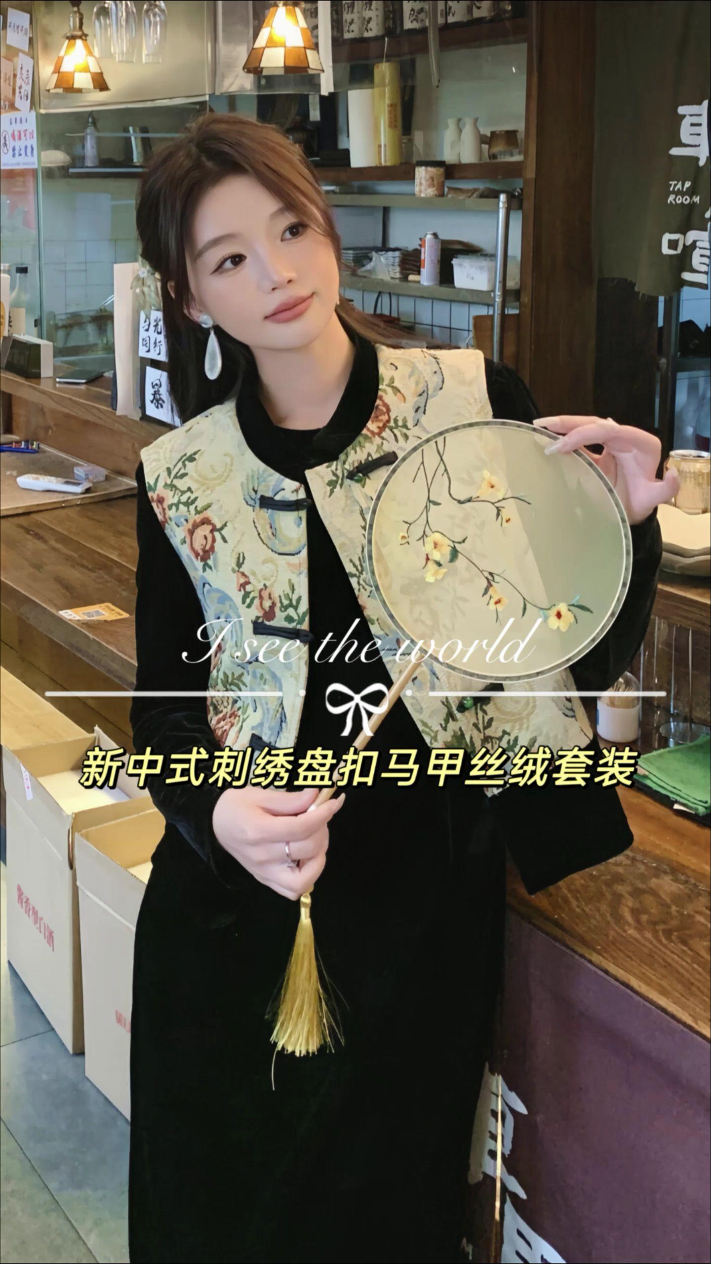 #秋季新款 #显瘦穿搭 #新中式#国风套装 #新中式穿搭