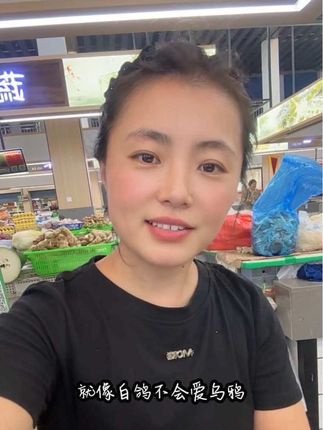 就像白鸽不会爱乌鸦,你像野马不会为我停下!#想你一次就落一粒沙