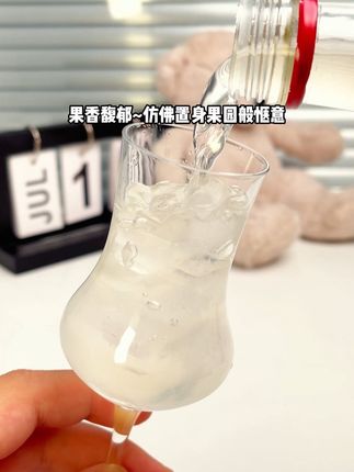 微醺女孩的必备口粮酒,精选新鲜水果、鲜花和糯米发酵,四种口味真的好喝炸了!#微醺时刻 #仙女都在喝什么 #酒蒙子的日常 #谁懂啊真的很好喝 #快乐水