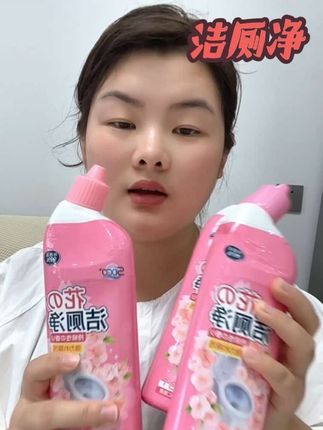 #洁厕净 卫生间有异味真的好烦啊,用完这个#洁厕净马桶清洁剂 清洁力强而且还有淡淡的樱花香味