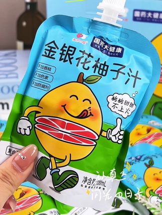 家里有小朋友不爱喝水还特别容易上火的,赶紧来给孩子备上它 #创作灵感 #好物推荐🔥 #休闲零食 #饮料 #休闲零食 @DOU+小助手 @巨量算数