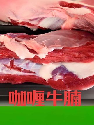 延边土黄牛生态牧场#抖音美食分享 #美食 #舌尖美味 #舌尖上的抖音 #抖音美食教程