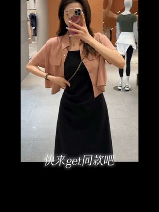 夏季防晒2025短袖薄款显瘦气质短款衬衣吊带中长裙女套装两件套#气质女神穿搭 #高级感穿搭 #气质仙女裙穿搭 #温柔风穿搭