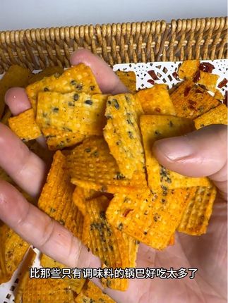 这真是我追剧必不可少的零食#办公室零食 #锅巴 #张小米锅巴 #纯粮锅巴#追剧小零食